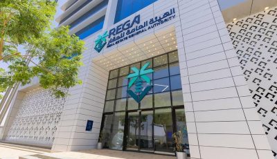 13 يوليو المقبل.. بدء أعمال السجل العقاري لـ50.259 قطعة عقارية في مكة المكرمة