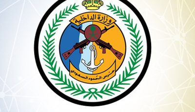 حرس الحدود بجازان يحبط تهريب  43.9 كيلوجرامًا من الحشيش و200 كيلوجرام من القات 