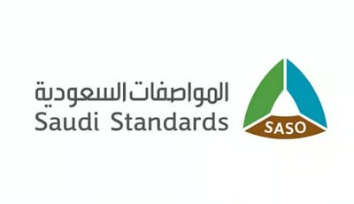 «المواصفات» تُطلق مركزاً جديداً للفحص الفني في سراة عبيدة