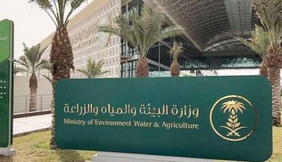 اعتماد دليل ضوابط المنشآت الواقعة بأسواق النفع العام للخضار والفواكه واللحوم والبيض والأسماك