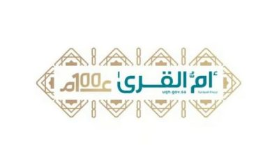 «أم القرى» تنشر قرار تطبيق المرحلة الثالثة والعشرين لربط أنظمة الفوترة الإلكترونية