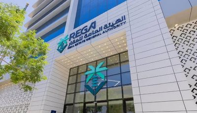 إعلان التسجيل العيني لمناطق عقارية في مناطق مكة المكرمة والمدينة المنورة والشرقية