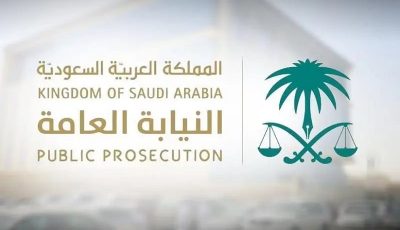 مبادرتك بطلب العلاج أو الإبلاغ عن جريمة مخدرات تمنحك فرصة الإعفاء من العقوبة