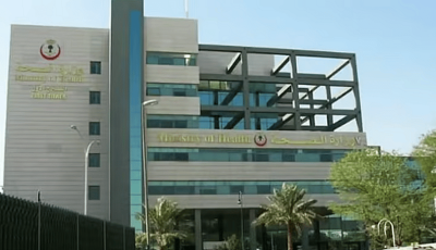 خلال اجتماع خليجي.. وزارة الصحة تبرز جهود المملكة في مكافحة المخدرات