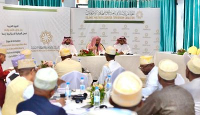 «التحالف الإسلامي» يؤكد أهمية دور المؤسسات التعليمية والدينية في التصدي لخطر الانجراف خلف الفكر المتطرف