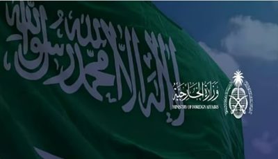 المملكة ترحب بالتوقيع على اتفاق السلام بين رواندا والكونغو الديمقراطية