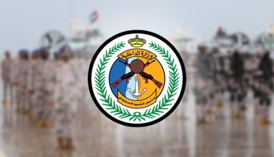 القبض على 10 مخالفين لتهريبهم 200 كيلوجرام من القات في عسير