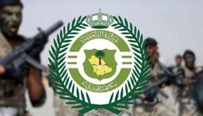 القبض على شخص بمحافظة بحرة لترويجه مواد مخدرة