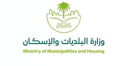 بدء التطبيق الإلزامي لخدمة «تصريح التوصيل المنزلي».. الثلاثاء