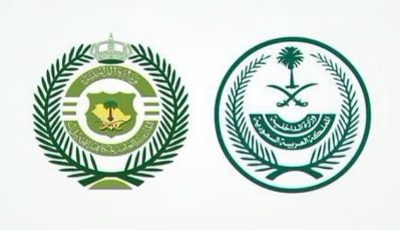 القبض على وافد بمنطقة الرياض لترويجه 56,368 قرصًا من مادة الإمفيتامين المخدر