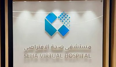 54 ألف استشارة علاجية للإدمان دليل على سهولة وصول المدمنين إلى الخدمة
