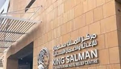 مركز الملك سلمان للإغاثة يوزّع 3.000 كرتون تمر في مديرية الخوخة بمحافظة الحديدة