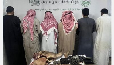 القبض على 6 مخالفين لارتكابهم مخالفة صيد الوعل البري بمحمية الأمير محمد بن سلمان الملكية