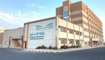 بدء التقديم على مقاعد الابتعاث لبكالوريوس الطب البشري بجامعة الخليج بمملكة البحرين