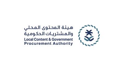 هيئة المحتوى المحلي والمشتريات الحكومية تضيف 105 منتجات في القائمة الإلزامية بإنفاق يتجاوز 2.3 مليار ريال