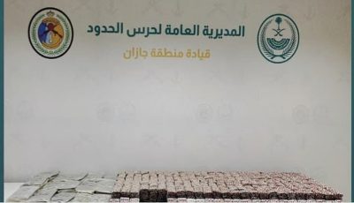 القبض على مخالف بمنطقة جازان لتهريبه 99,900 قرص خاضع لتنظيم التداول الطبي