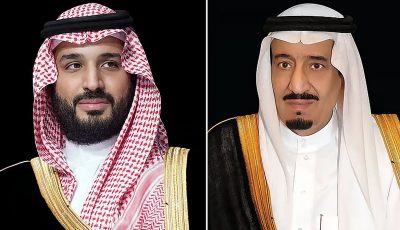 القيادة تعزي أمير دولة الكويت في وفاة الشيخ فهد صباح الناصر المبارك الصباح