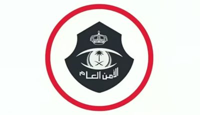 شرطة مكة تضبط وافدًا لممارسته أفعالًا تنافي الآداب العامة بأحد مراكز المساج