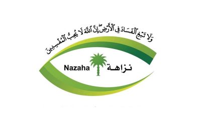 إيقاف عدد من الأشخاص في قضايا فساد.. بينهم ضابط وعسكري وطبيب وموظفون