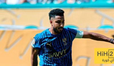 بسبب سالم الدوسري… ريال مدريد عانى أمام الهلال