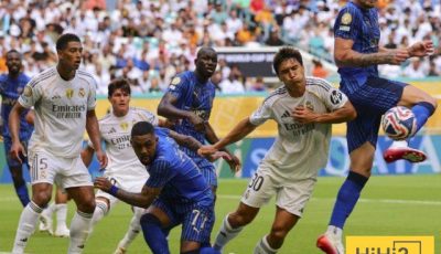 سبب شعور الإعلام المدريدي بخيبة أمل بعد مباراة الهلال