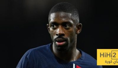 من أجل الكرة الذهبية.. ديمبلي متشوق للعودة الى الملاعب ..!