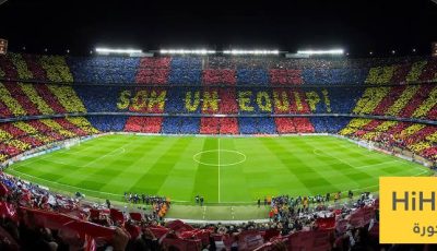 برشلونة يعلن رسميا تاريخ العودة لملعب كامب نو