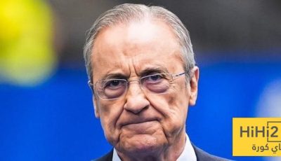 قرار بيريز قبل مباراة ريال مدريد ويوفنتوس