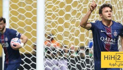 باريس يتقدم بالهدف الثالث أمام انتر ميامي
