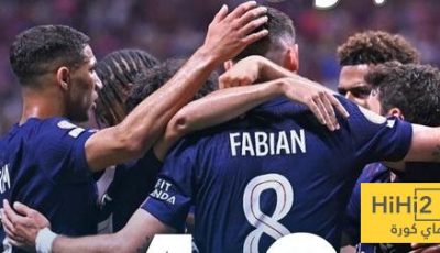 تفاصيل الجائزة المالية التي ضمنها باريس سان جيرمان في كاس العالم للأندية