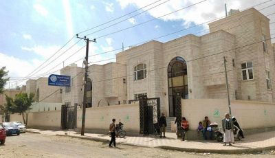مليشيات الحوثي تواصل خنق اقتصاد اليمن.. قيود تعسفية جديدة