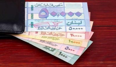 سعر الدولار في لبنان اليوم الأحد 6 يوليو 2025.. الليرة مستقرة