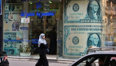 سعر الدولار اليوم في مصر الجمعة 11 يوليو 2025.. تراجع بعد تثبيت الفائدة