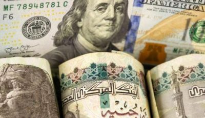سعر الدولار اليوم في مصر السبت 12 يوليو 2025.. الجنيه مستقر