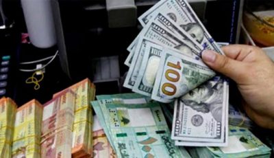سعر الدولار في لبنان اليوم الجمعة 5 يوليو 2025.. تعميم مربك للمصارف