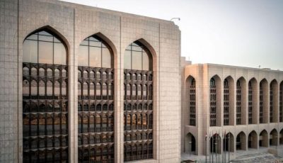 «المركزي الإماراتي» يشيد برفع اسم الدولة من قائمة الاتحاد الأوروبي لمخاطر غسل الأموال
