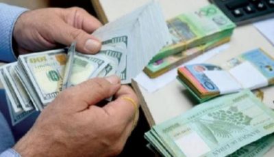 سعر الدولار في لبنان اليوم الخميس 3 يوليو 2025.. تنظيم القطاع المصرفي