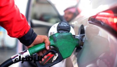 بعد الضريبة الجديدة.. موعد زيادة أسعار البنزين في مصر