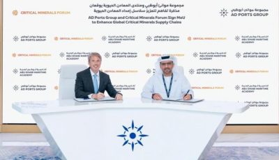 موانئ أبوظبي ومنتدى «المعادن الأساسية» يتعاونان لتعزيز سلسلة التوريد العالمية