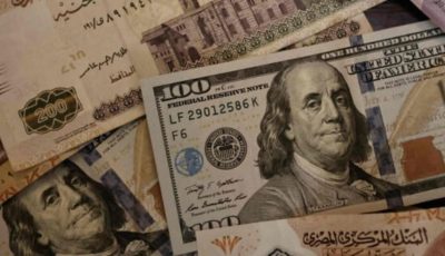 الدولار يستبق قرار الفائدة بـ”نزول جديد”.. ماذا عن العملات العربية؟