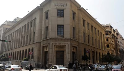 محذرا من “التضخم”.. البنك المركزي يكشف أسباب تثبيت سعر الفائدة