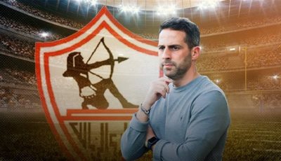 يانيك فيريرا مدربًا للزمالك لمدة موسمين.. هذا موعد الإعلان