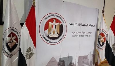 اليوم بدء تلقي الطعون على مرشحي مجلس الشيوخ 2025