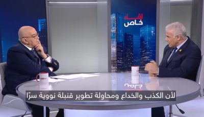 بعد لقائه يائير لابيد.. بيان عاجل من نقيب الصحفيين بشأن عماد أديب