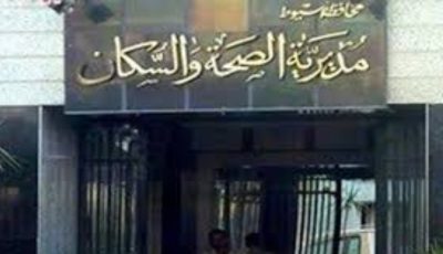 بعد تعطل الخط 123.. “صحة أسيوط” تعلن أرقام الطوارئ البديلة