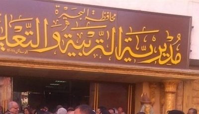 إصابة 5 طلاب بحالات إغماء وإعياء أثناء أداء امتحان الكيمياء