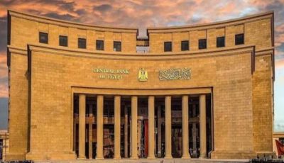 صافي الأصول الأجنبية لمصر يرتفع إلى مستوى قياسي