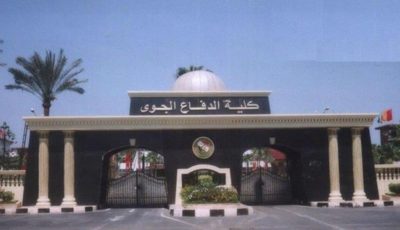 التقديم في كلية الدفاع الجوي 2025.. التفاصيل الكاملة