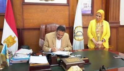 رسميًا.. تنسيق الثانوية العامة محافظة مطروح 2025