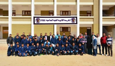 تفاصيل التقديم في المدرسة الثانوية الصناعية المهنية بالفيوم 2025-2026